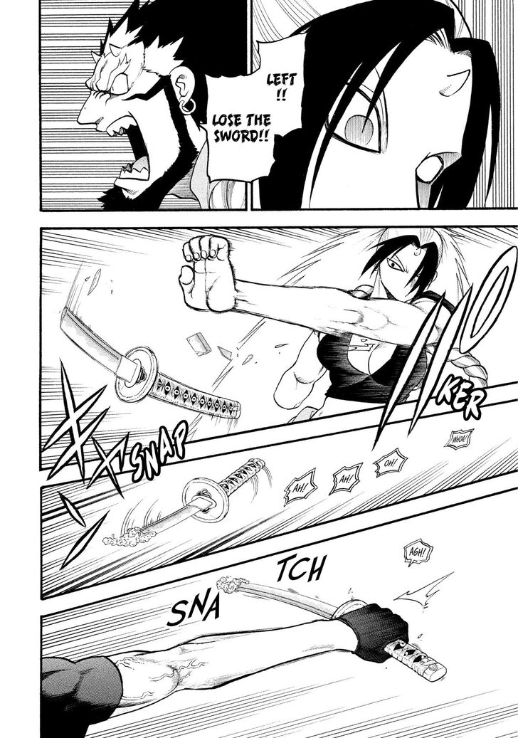 Read Yomi no Tsugai en Manga Online