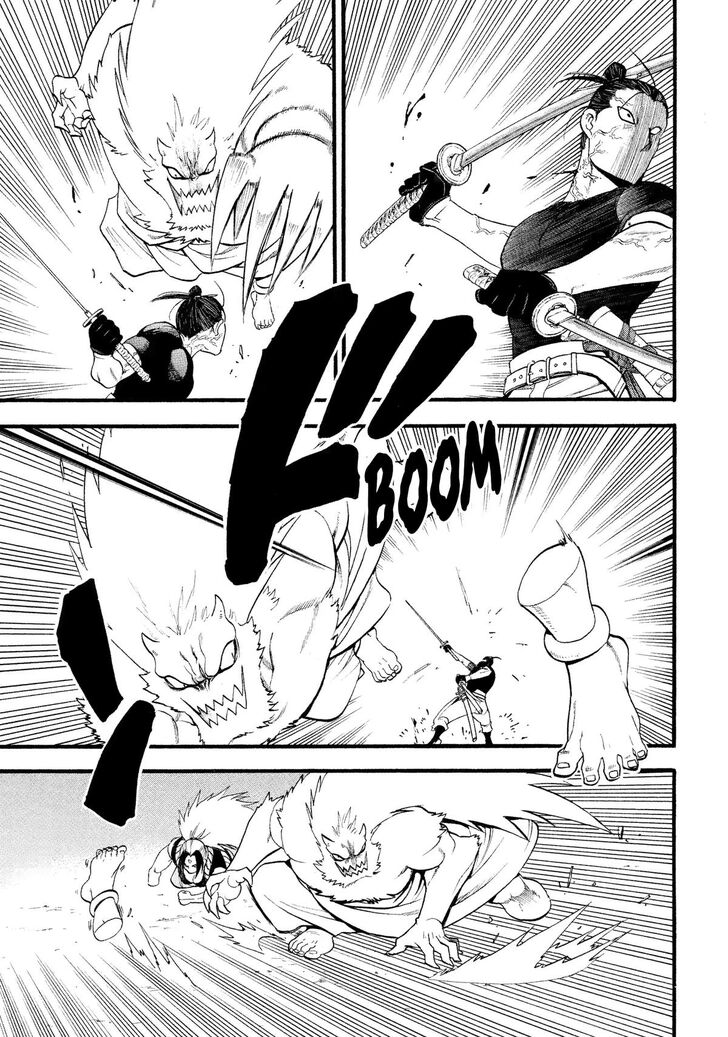 Read Yomi no Tsugai en Manga Online