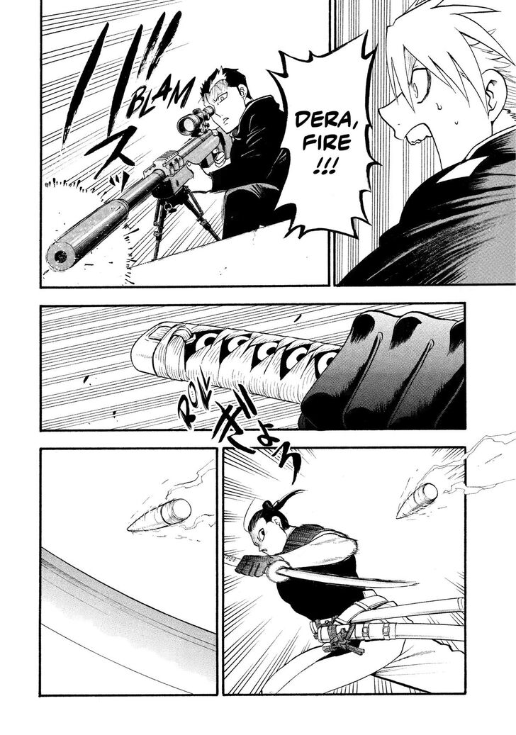 Read Yomi no Tsugai en Manga Online