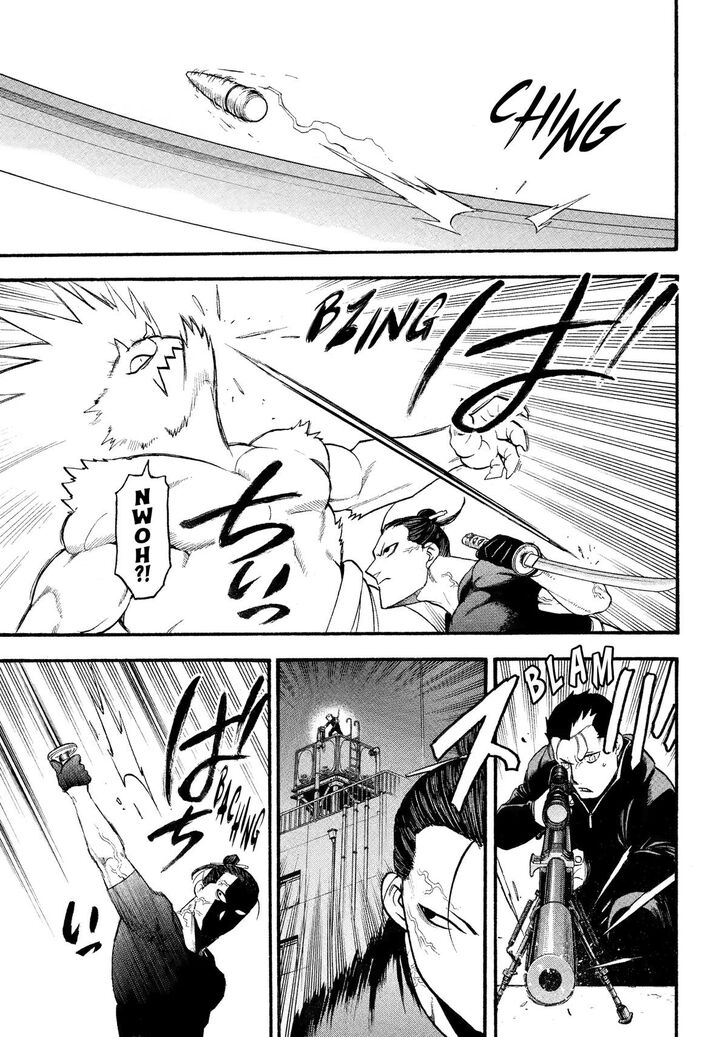 Read Yomi no Tsugai en Manga Online