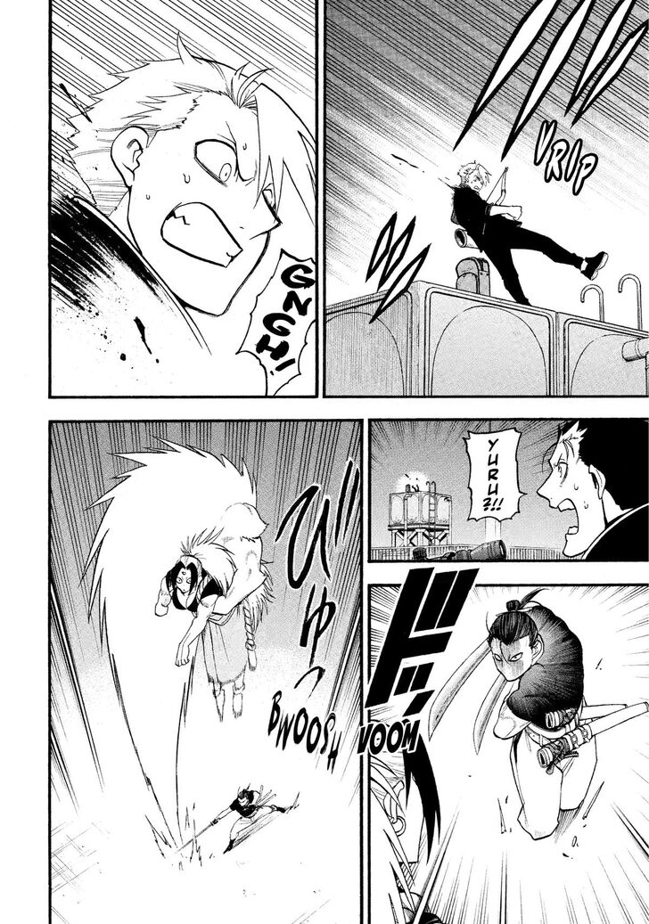 Read Yomi no Tsugai en Manga Online