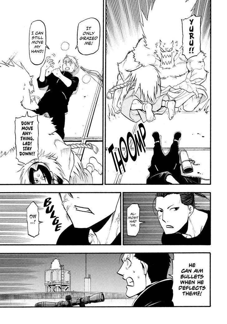 Read Yomi no Tsugai en Manga Online