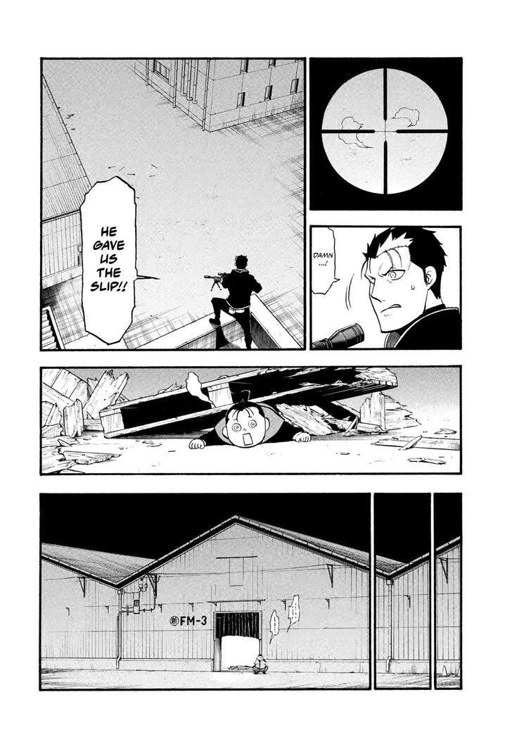 Read Yomi no Tsugai en Manga Online