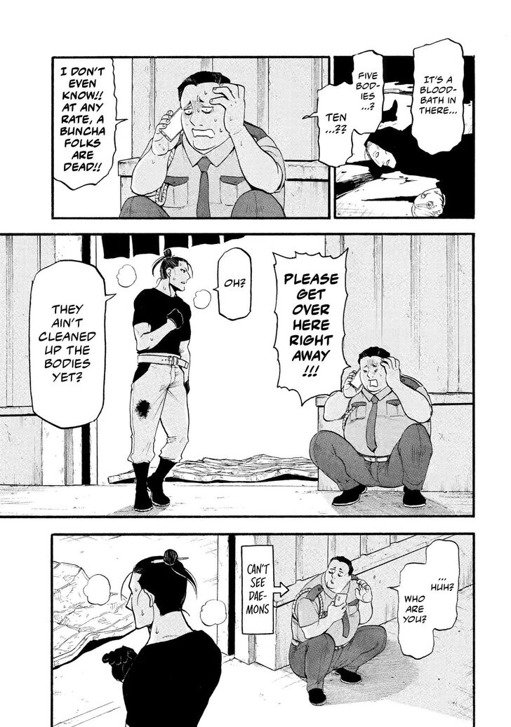 Read Yomi no Tsugai en Manga Online