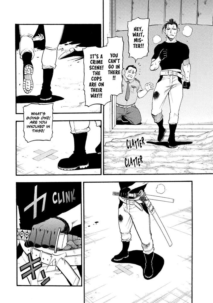 Read Yomi no Tsugai en Manga Online