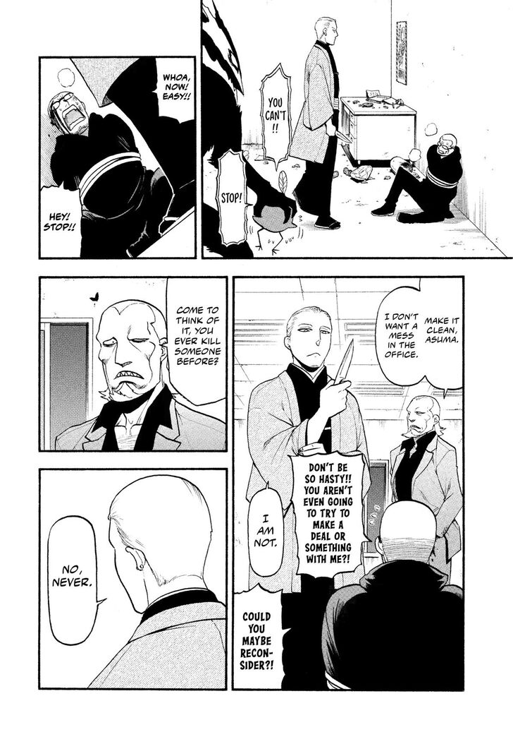 Read Yomi no Tsugai en Manga Online