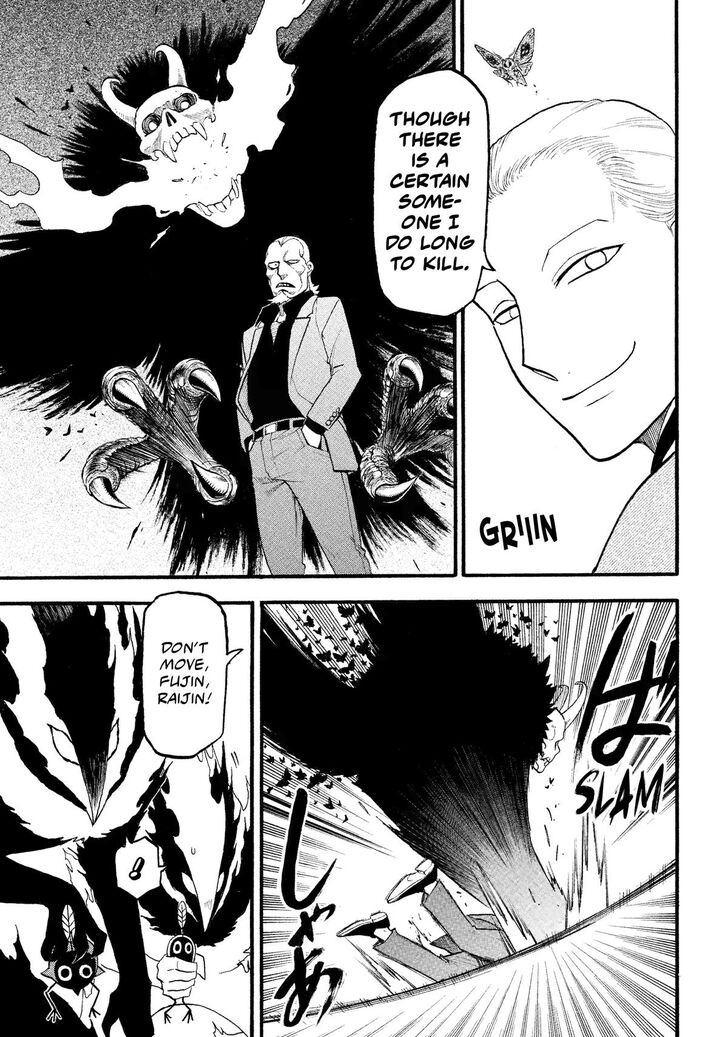 Read Yomi no Tsugai en Manga Online