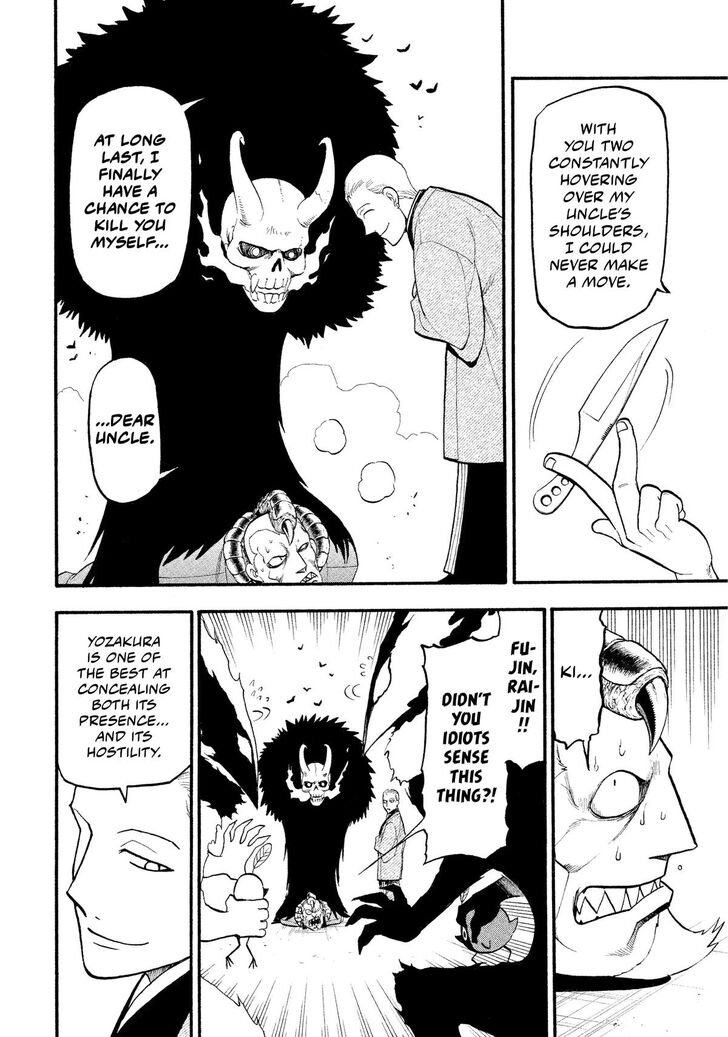 Read Yomi no Tsugai en Manga Online