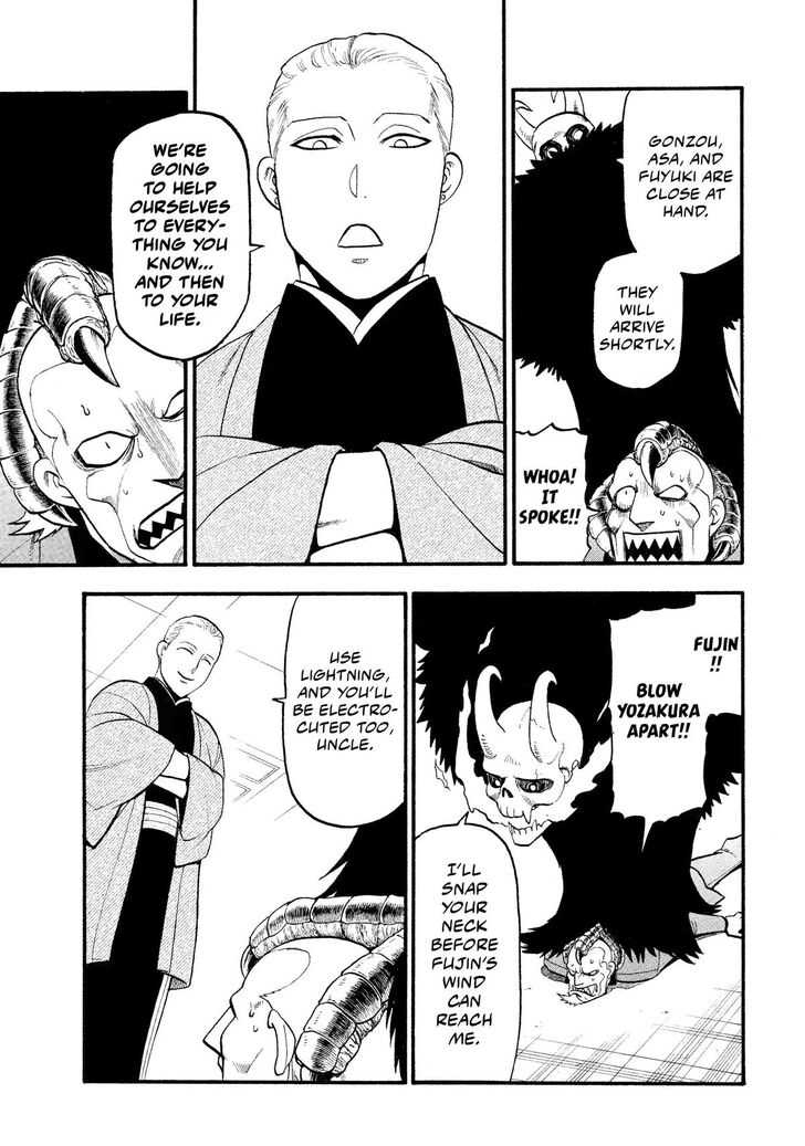 Read Yomi no Tsugai en Manga Online