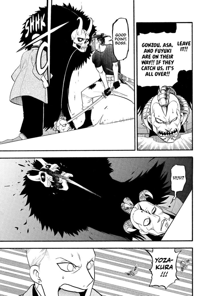 Read Yomi no Tsugai en Manga Online