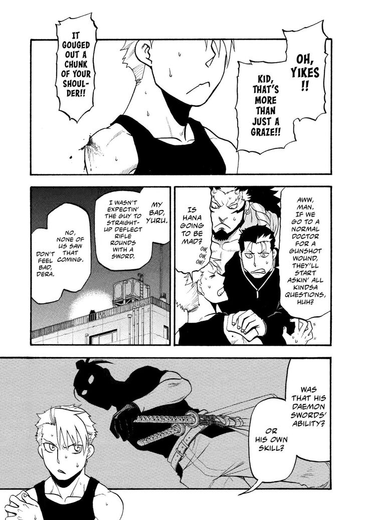 Read Yomi no Tsugai en Manga Online