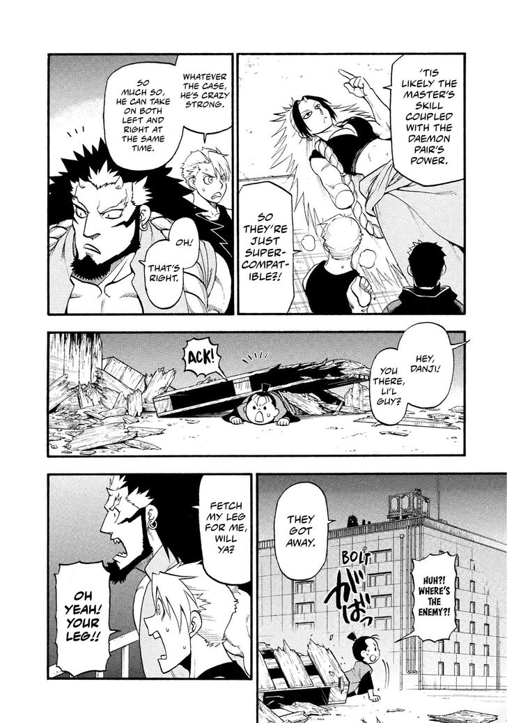 Read Yomi no Tsugai en Manga Online