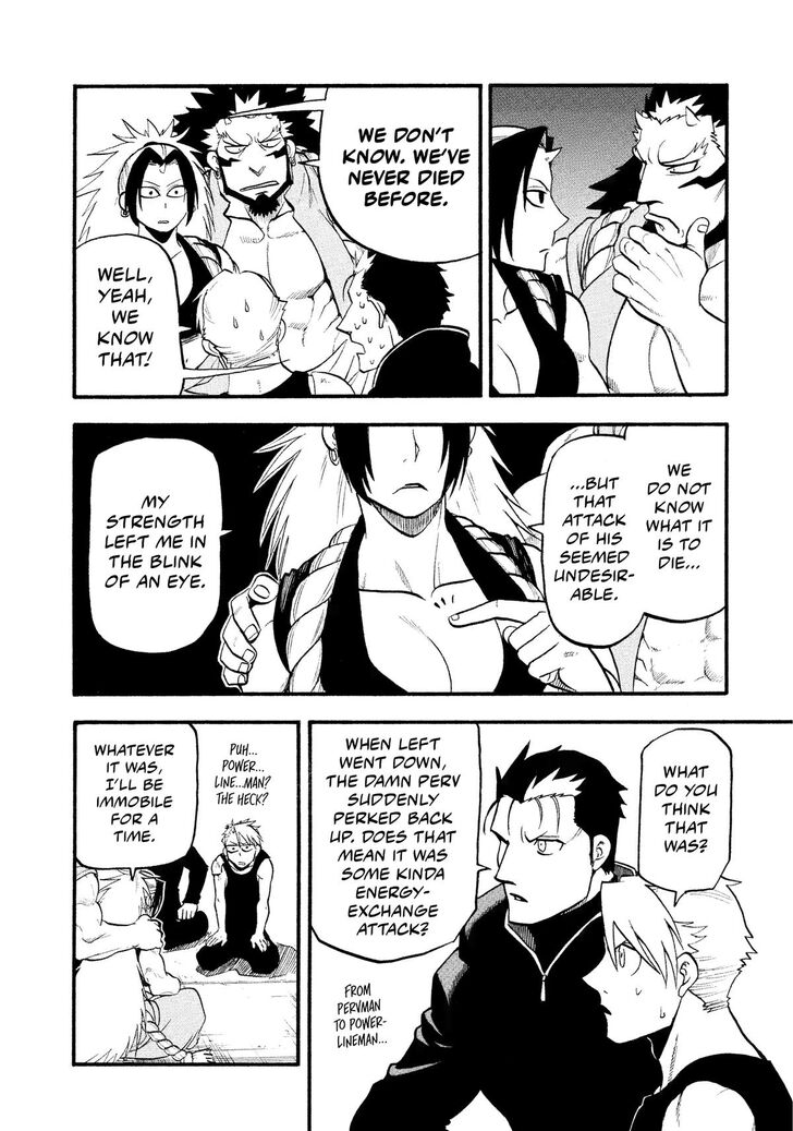 Read Yomi no Tsugai en Manga Online