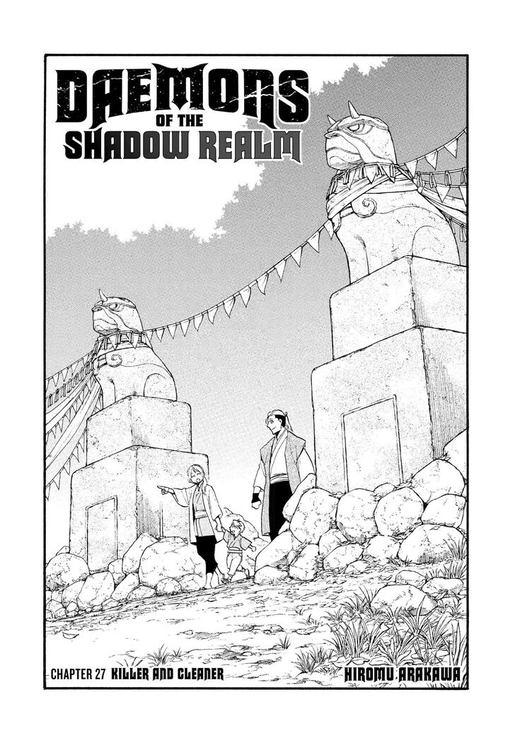 Read Yomi no Tsugai en Manga Online