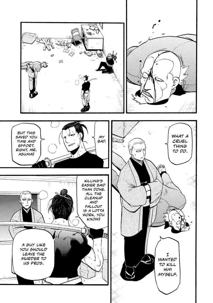 Read Yomi no Tsugai en Manga Online