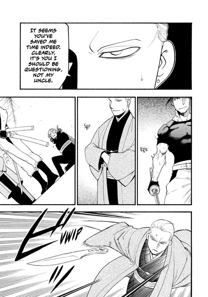 Read Yomi no Tsugai en Manga Online