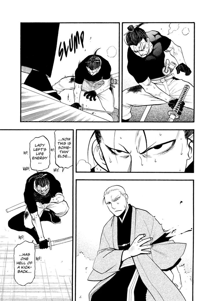 Read Yomi no Tsugai en Manga Online