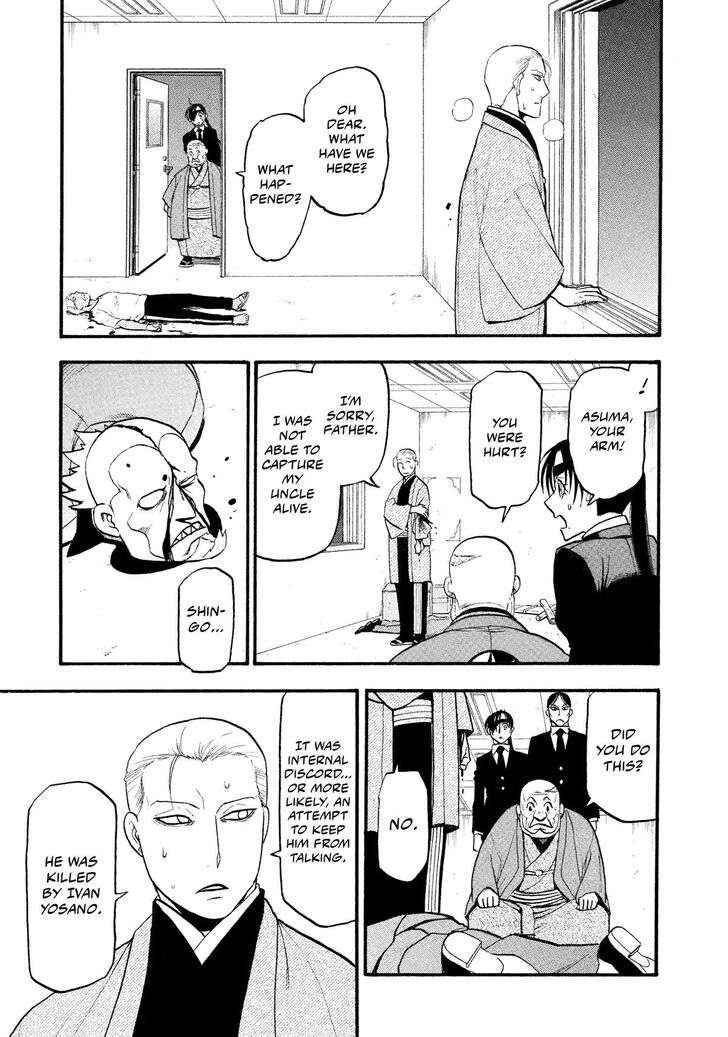 Read Yomi no Tsugai en Manga Online