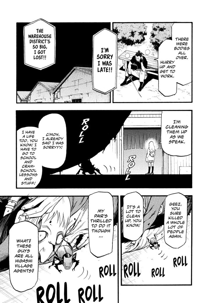 Read Yomi no Tsugai en Manga Online