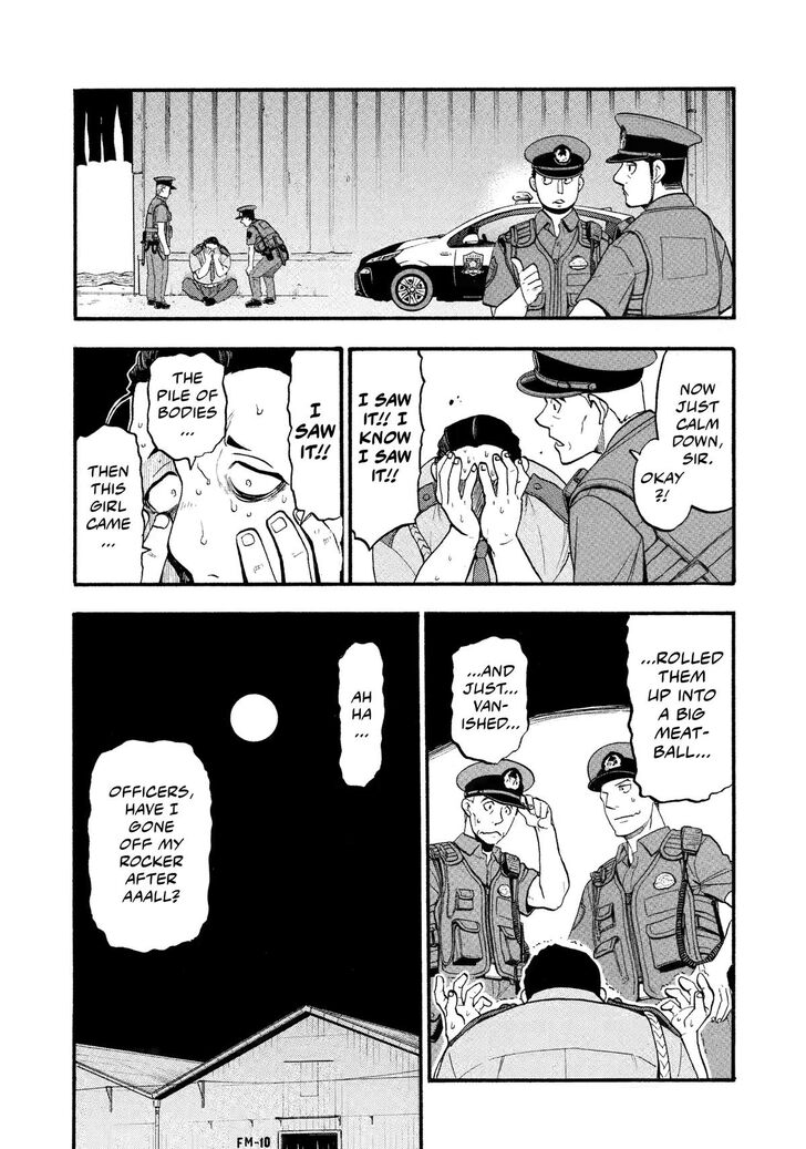 Read Yomi no Tsugai en Manga Online