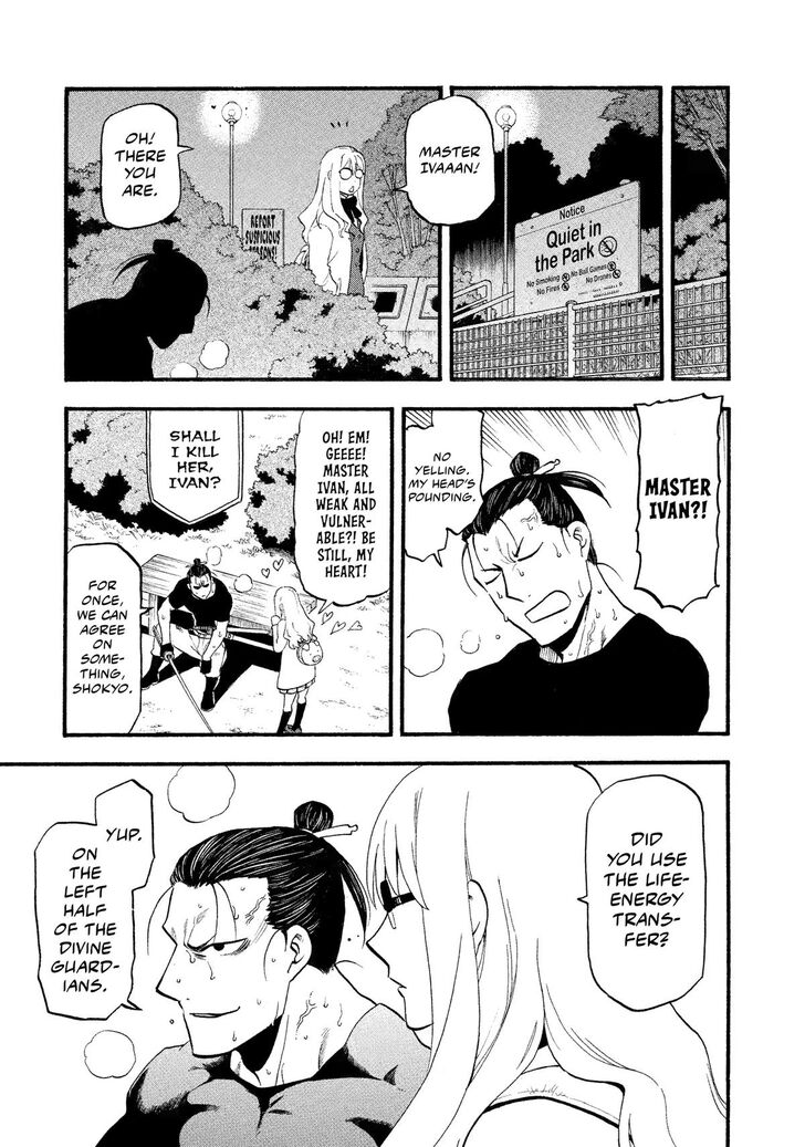 Read Yomi no Tsugai en Manga Online