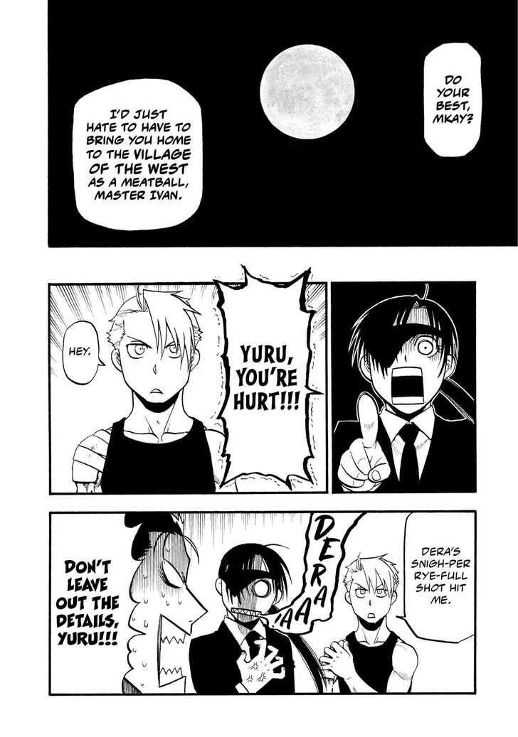 Read Yomi no Tsugai en Manga Online