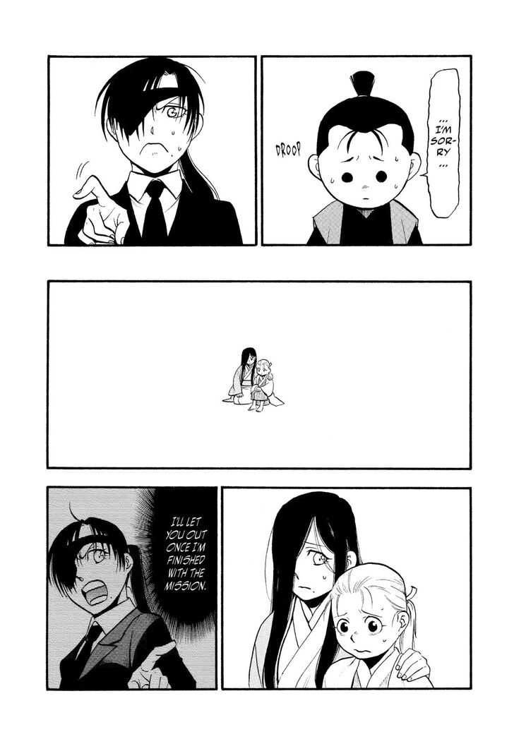 Read Yomi no Tsugai en Manga Online