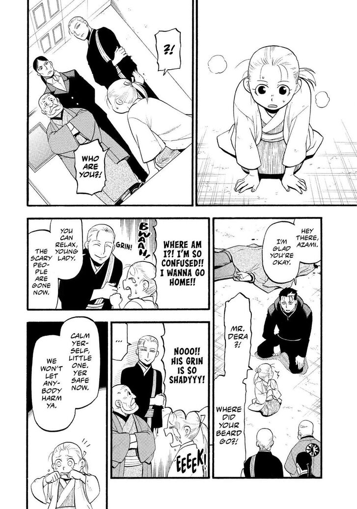 Read Yomi no Tsugai en Manga Online