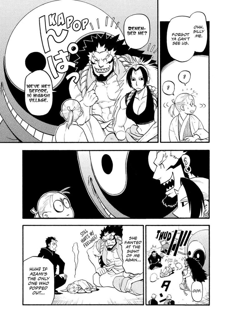 Read Yomi no Tsugai en Manga Online