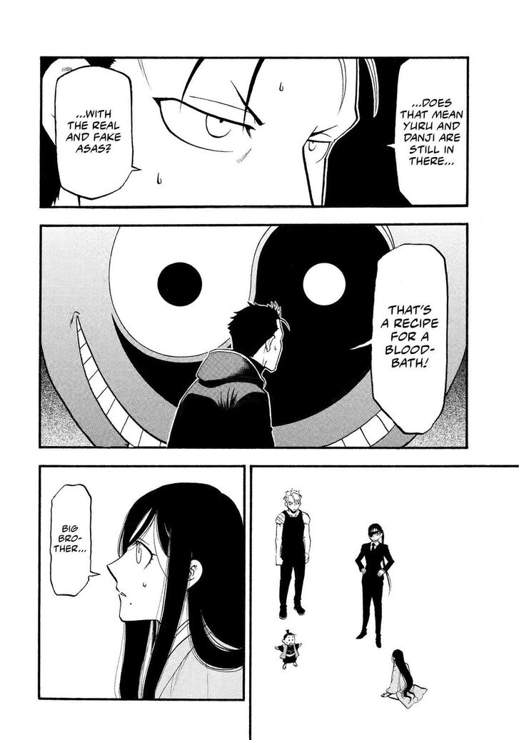 Read Yomi no Tsugai en Manga Online