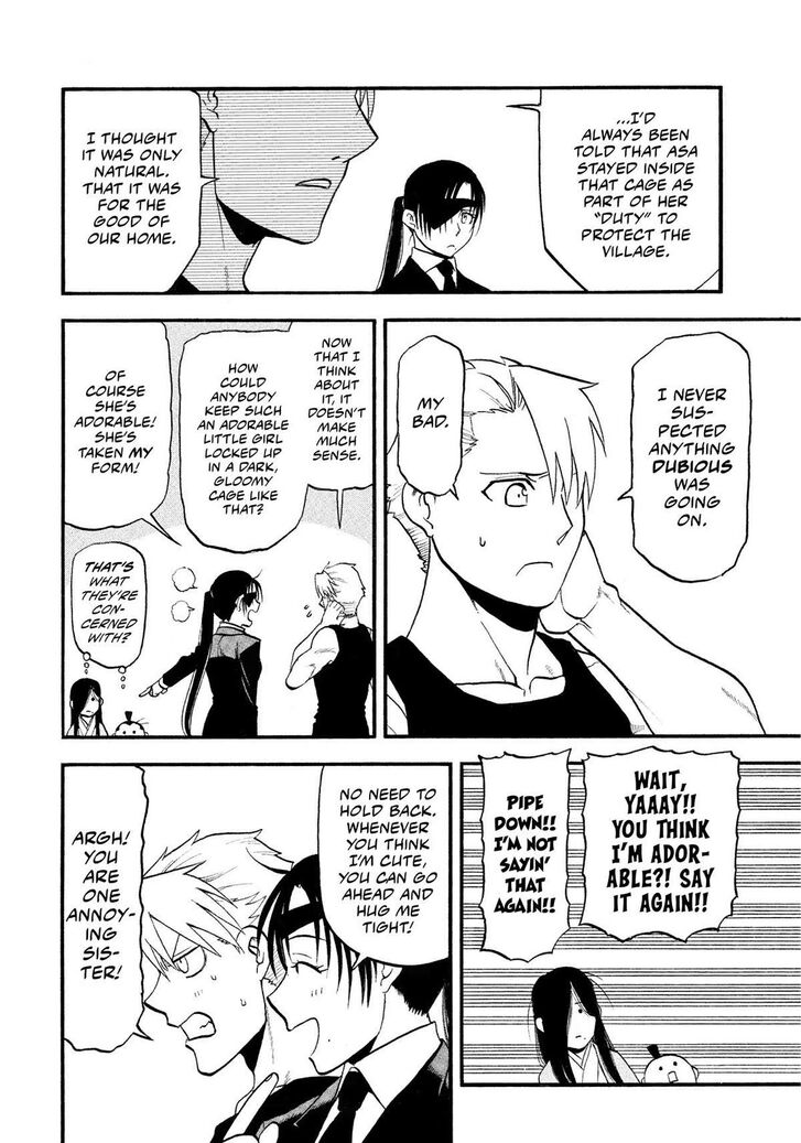 Read Yomi no Tsugai en Manga Online