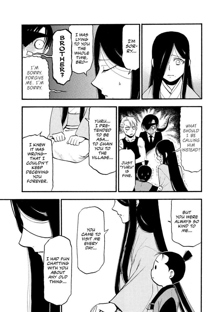 Read Yomi no Tsugai en Manga Online