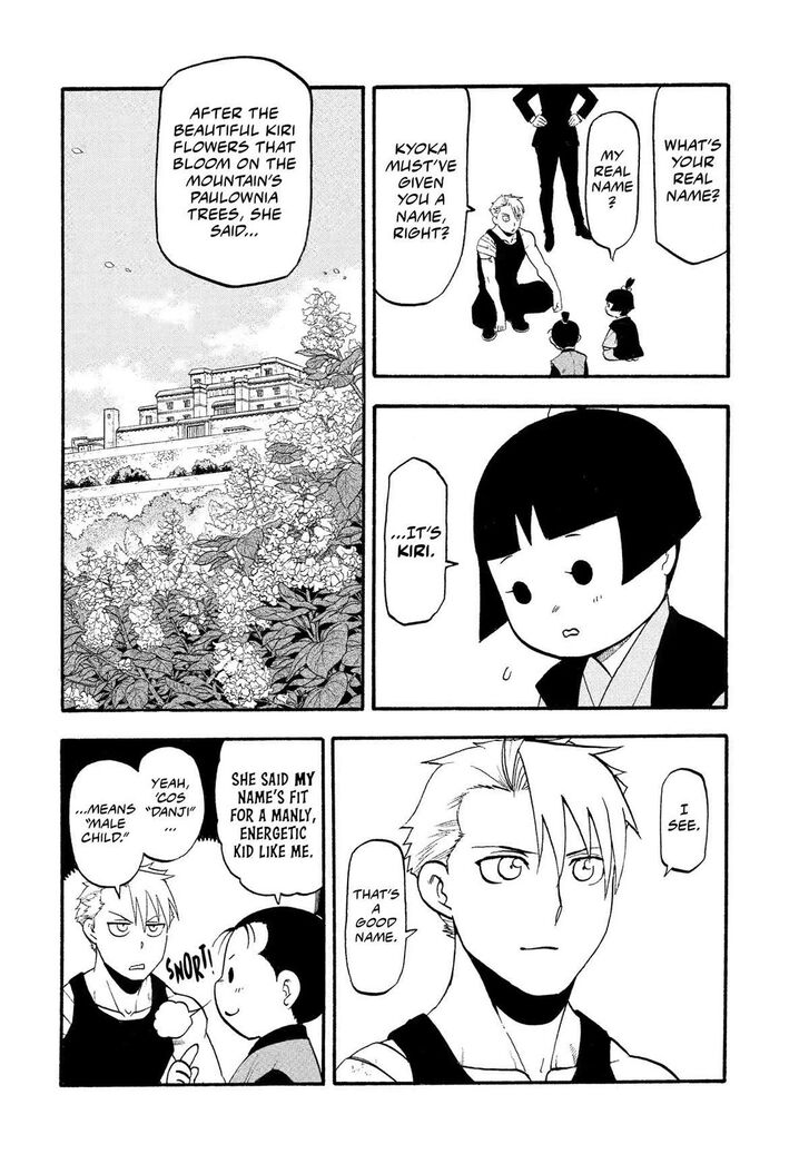 Read Yomi no Tsugai en Manga Online