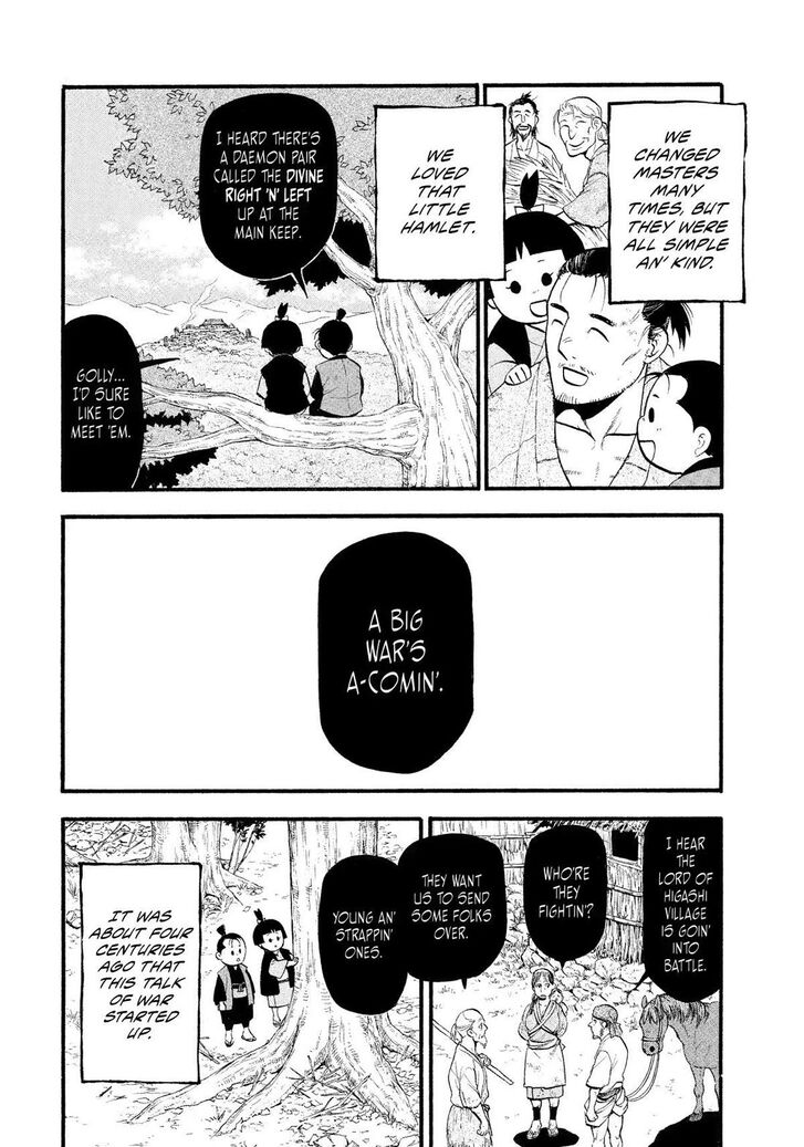 Read Yomi no Tsugai en Manga Online