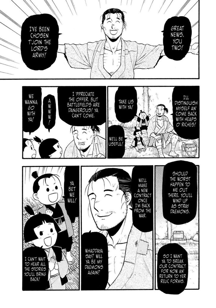 Read Yomi no Tsugai en Manga Online