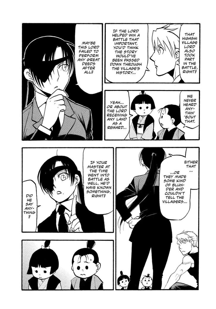 Read Yomi no Tsugai en Manga Online