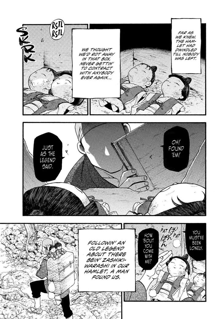 Read Yomi no Tsugai en Manga Online