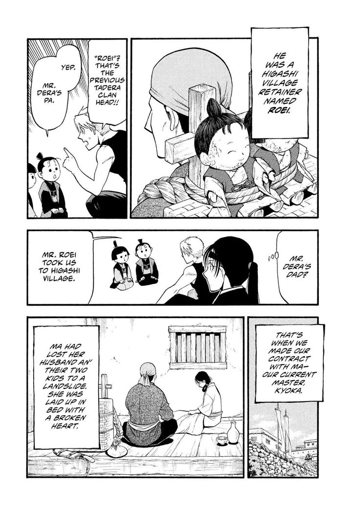 Read Yomi no Tsugai en Manga Online