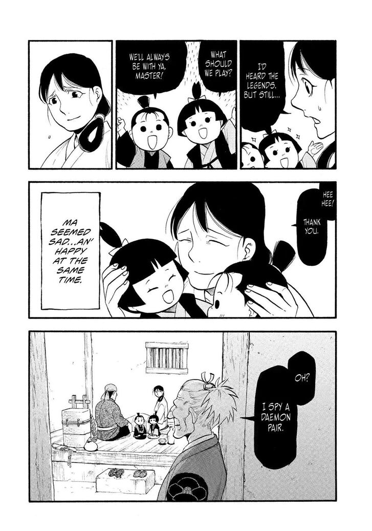 Read Yomi no Tsugai en Manga Online