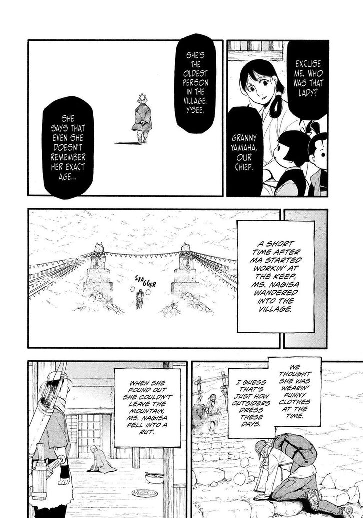 Read Yomi no Tsugai en Manga Online