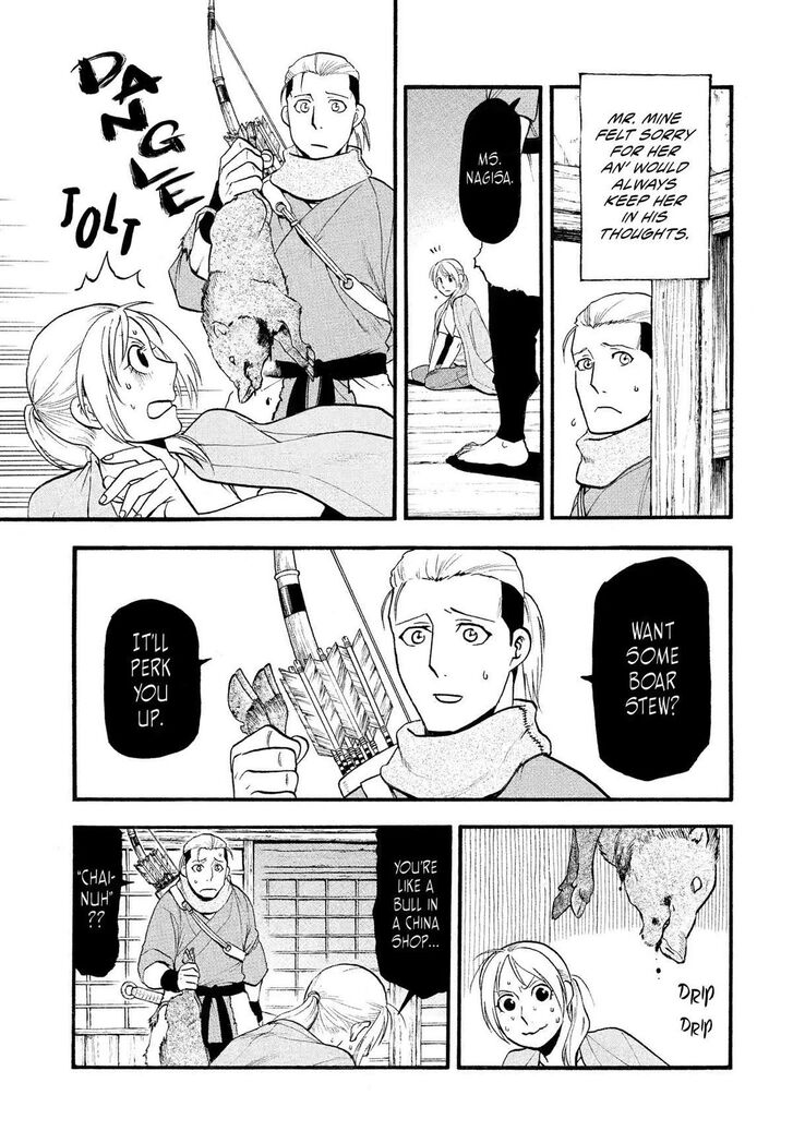 Read Yomi no Tsugai en Manga Online