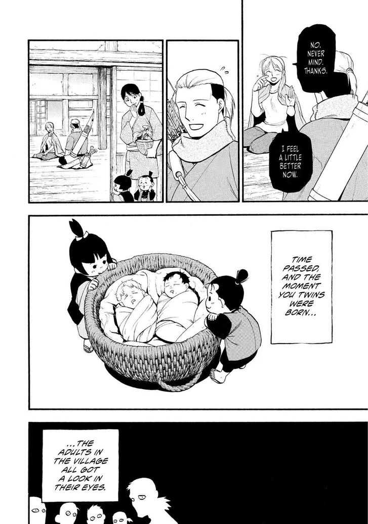 Read Yomi no Tsugai en Manga Online