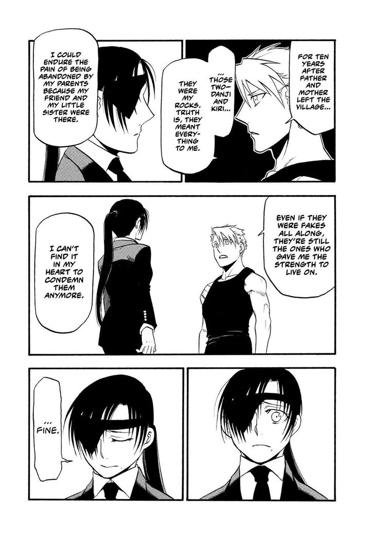 Read Yomi no Tsugai en Manga Online