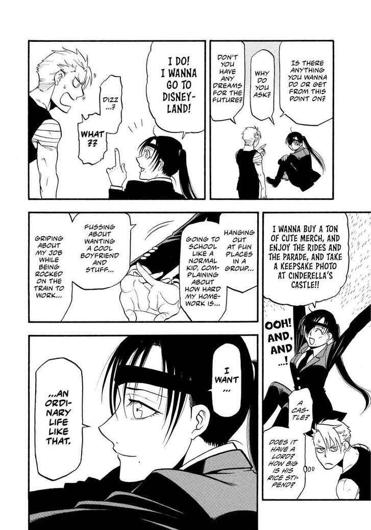 Read Yomi no Tsugai en Manga Online