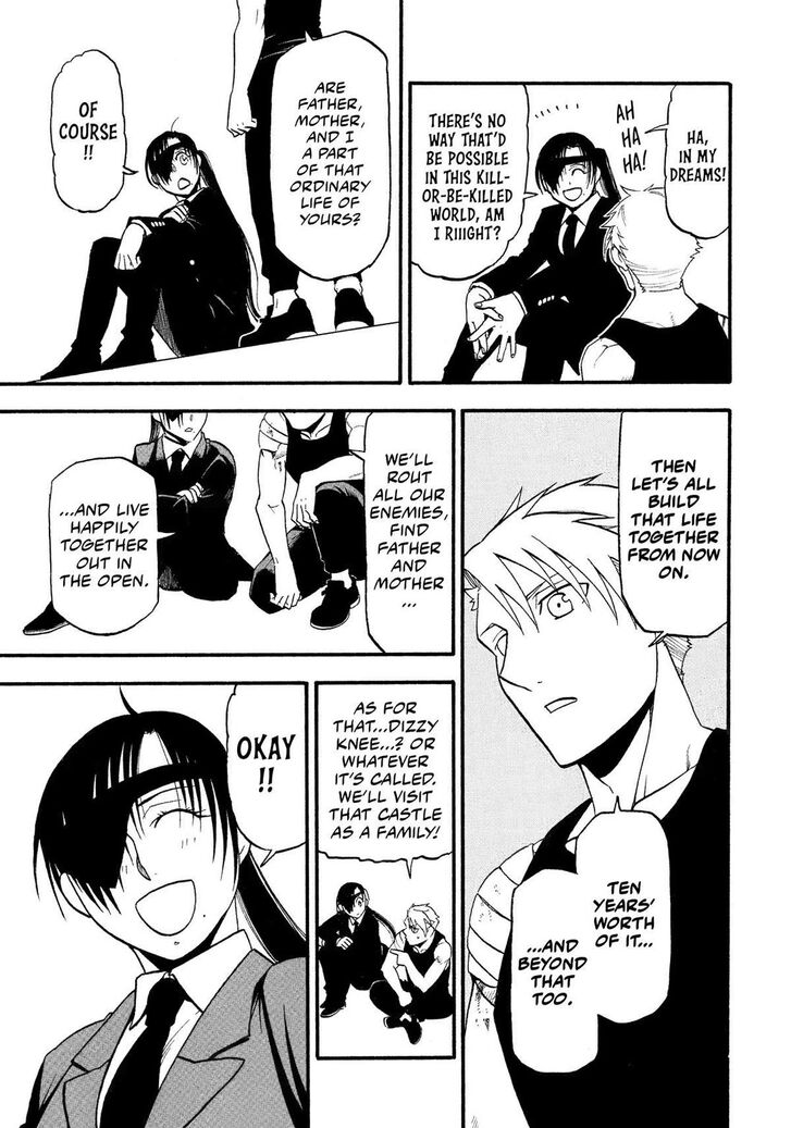 Read Yomi no Tsugai en Manga Online