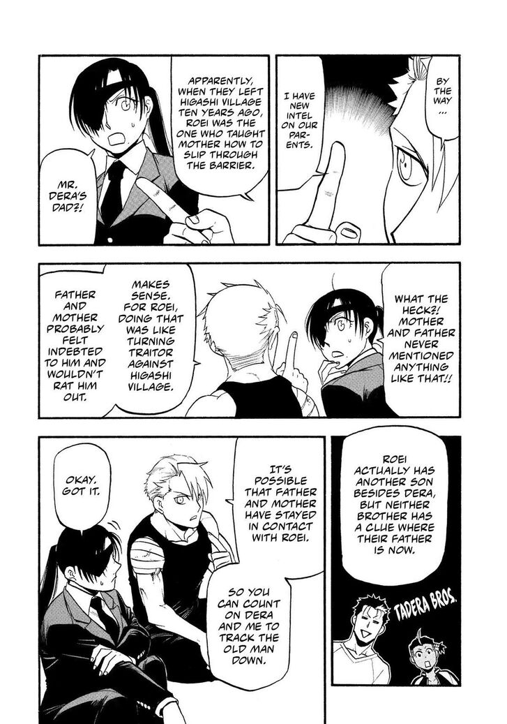 Read Yomi no Tsugai en Manga Online