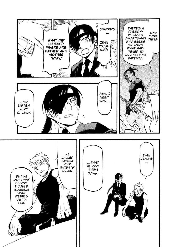 Read Yomi no Tsugai en Manga Online