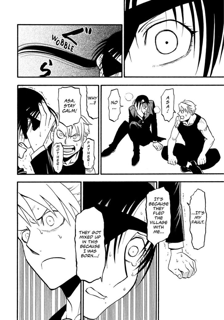 Read Yomi no Tsugai en Manga Online