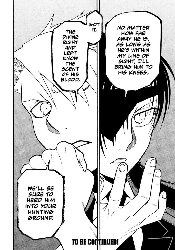 Read Yomi no Tsugai en Manga Online