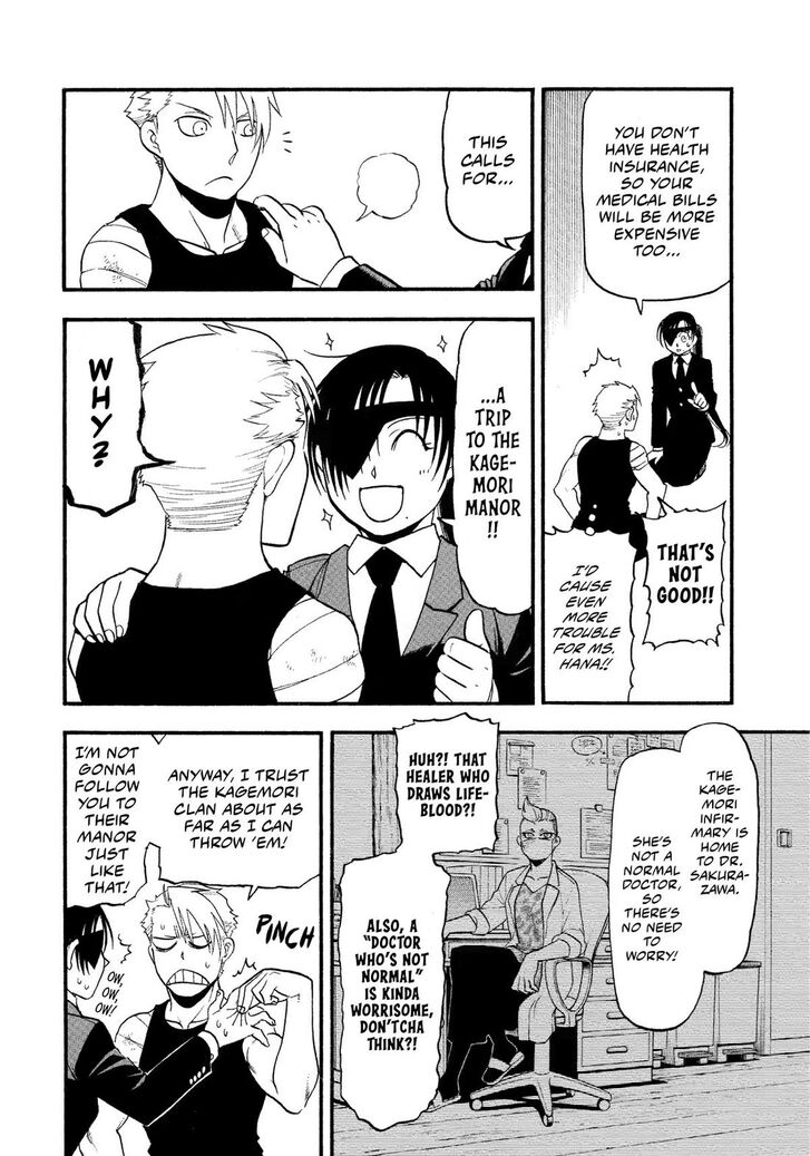 Read Yomi no Tsugai en Manga Online